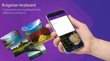 Bulgarian Keyboard - Bulgarian Translator & News screenshot 1