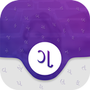 Gujarati Keyboard - Gujarati Translator - Guj News APK