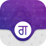 Gurmukhi Keyboard - Gurmukhi Translator - News