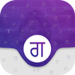 Gurmukhi Keyboard - Gurmukhi Translator - News