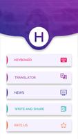 Hausa Keyboard - Hausa Translator - Hausa News syot layar 3