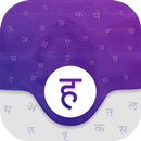 Hindi Keyboard - Hindi Translator - Hindi News APK