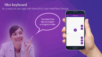 Nko Keyboard - Nko Translator - Nko News 截圖 2