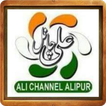 Ali Channel Alipur