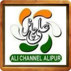 Ali Channel Alipur biểu tượng