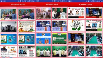 Ali Channel Alipur ภาพหน้าจอ 1