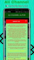 ALI CHANNEL ALIPUR screenshot 1