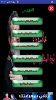 پوستر نغمات باسم الكربلائي محرم 2017