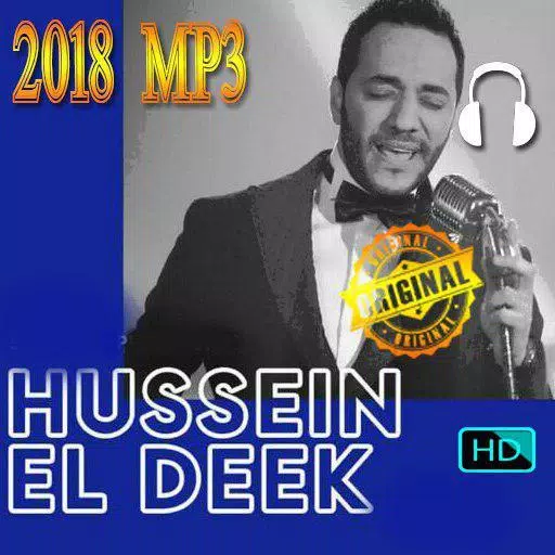 جميع اغاني حسين الديك hussein el deek 2018 APK für Android herunterladen