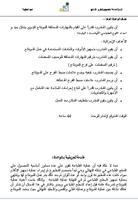 المونتاج اليدوي في الطباعة bài đăng