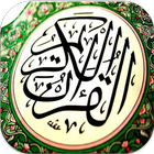 Quran Karim Multilingual simgesi