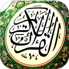 آیکون‌ Quran Karim Multilingual