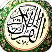 Quran Karim Multilingual