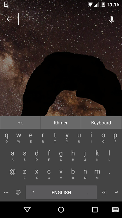 Khmer Smart Keyboard screenshot 4