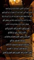 السحر والجن Plakat