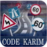 كود كريم - Code Karim Zeichen