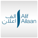 APK Alif Ailaan