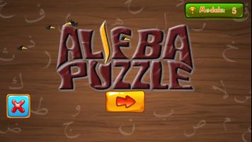 Alif Ba Jigsaw Puzzle poster