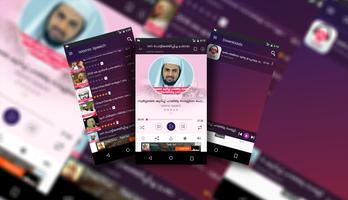 Alif MP3 Islamic Speech App スクリーンショット 2