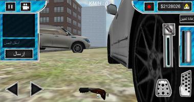 Drift Multiplayer pro اسکرین شاٹ 2