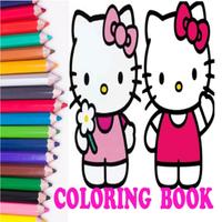 Coloring book スクリーンショット 2