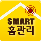 스마트홈관리 icon →