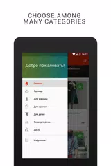 Found on AliExpress APK download