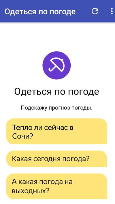 На сегодняшний день голосовой помощник. Алиса голосовой голосовой помощник. Алиса голосовой помощник поговорить. Алиса (голосовой помощник) виртуальные ассистенты. Алиса голосовой помощник без скачивания.