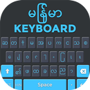 Myanmar  Keyboard APK