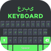 Akan Keyboard