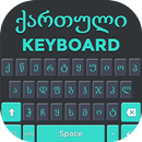 Georgian Keyboard APK