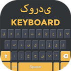 Kurdish Keyboard أيقونة