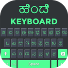 Kannada Keyboard icono