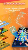 Sinhala Typing Keyboard. 截图 1