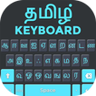Tamil Keyboard