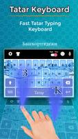 Tatar Keyboard-poster