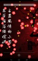 Beloved Plum Blossom LWP 스크린샷 2
