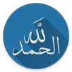 اذكاري (يعمل تلقائياً) APK