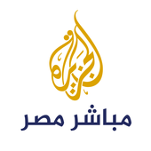 الجزيرة مباشر مصر icon