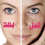وصفات طبيعيه لجمالك ولبشره صحيه بدون انترنت2018 APK