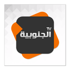 AL JANOUBIYA TV biểu tượng
