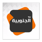 AL JANOUBIYA TV-icoon