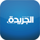 APK Aljarida
