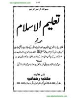 3 Schermata Taleem ul Islam vol2