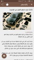 Official Al Jelaify Family App スクリーンショット 1