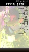 אלון מורדו ภาพหน้าจอ 1