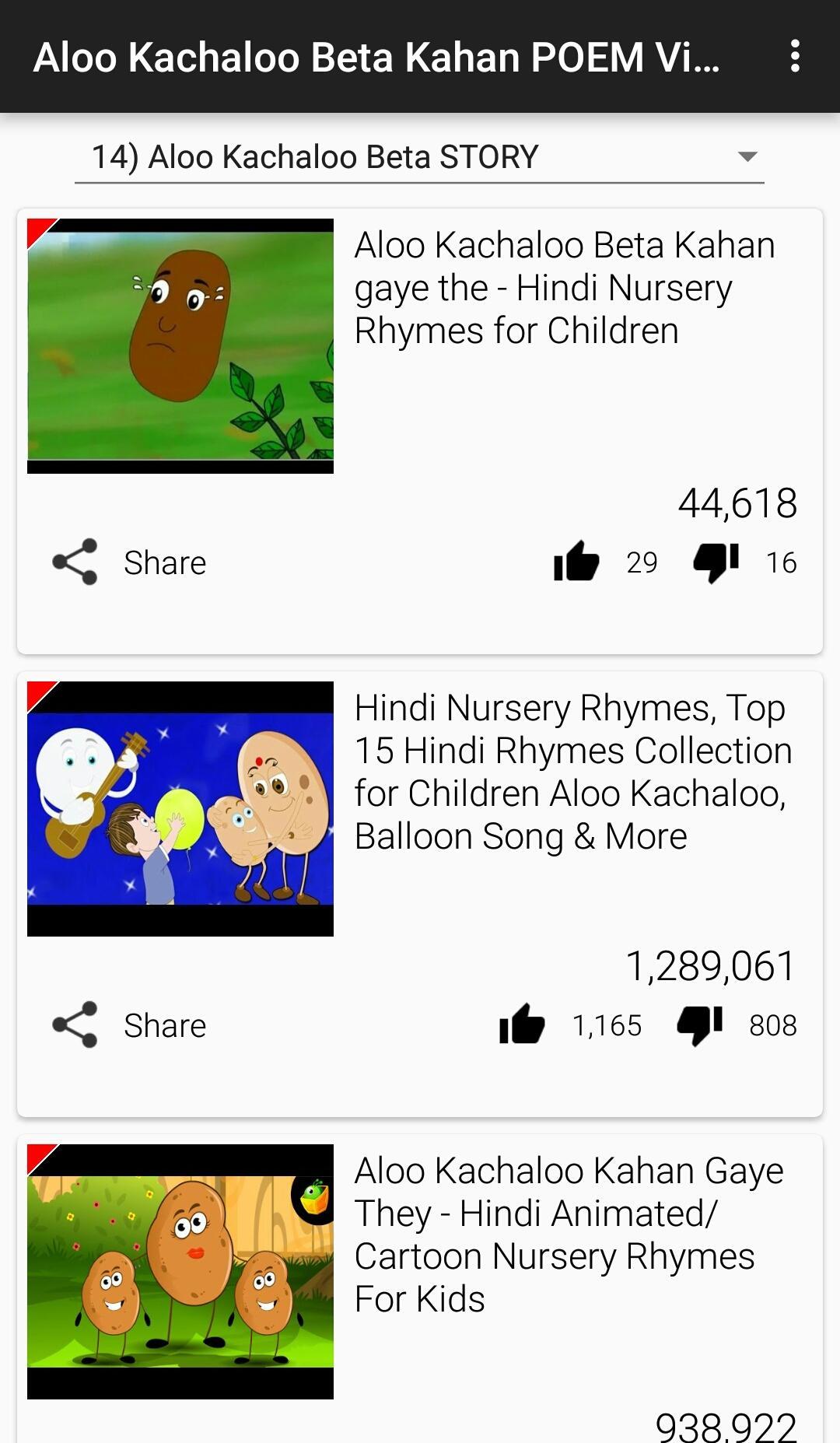Aloo Kachaloo Beta Kahan Gaye VIDEOs Other Poem APK voor Android Download Aloo Kachaloo Beta Kahan Gaye VIDEOs Other Poem APK voor Android Download