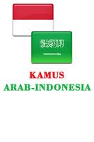 Kamus Arab Indonesia Affiche