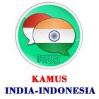 Kamus India Indonesia icône