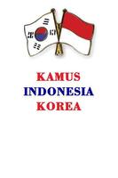 Kamus Indonesia Korea capture d'écran 1